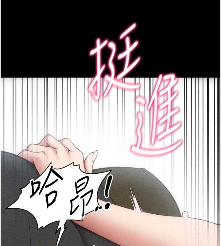 第11话-被迫高潮的性奴 - 第10.jpg页