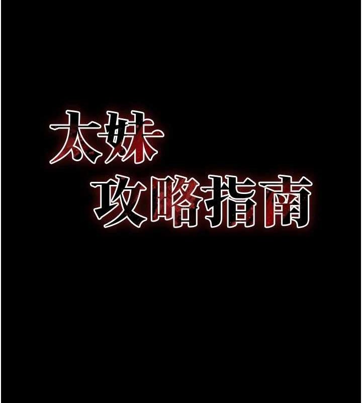 第11话-被迫高潮的性奴 - 第17.jpg页