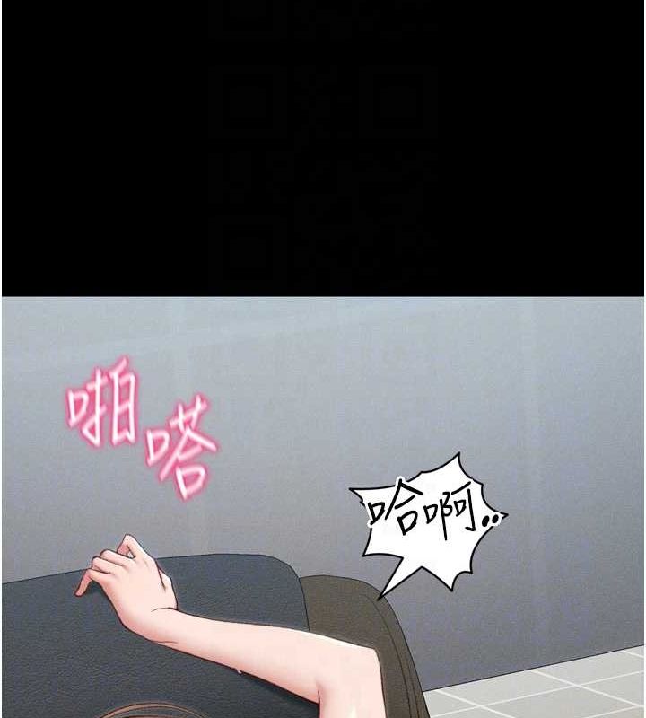 第11话-被迫高潮的性奴 - 第19.jpg页