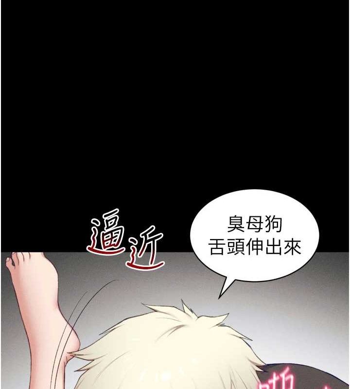 第11话-被迫高潮的性奴 - 第25.jpg页