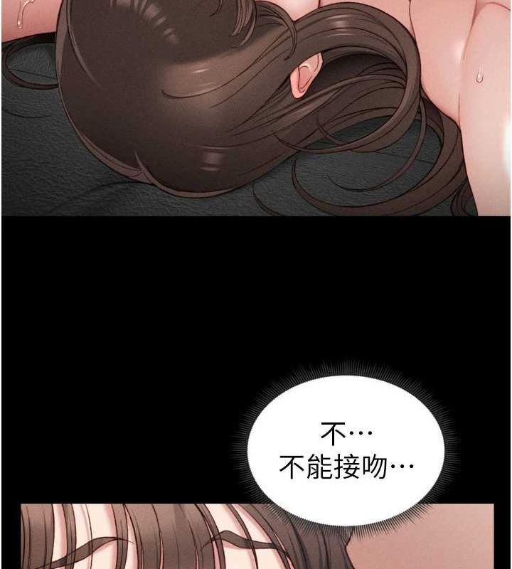 第11话-被迫高潮的性奴 - 第27.jpg页