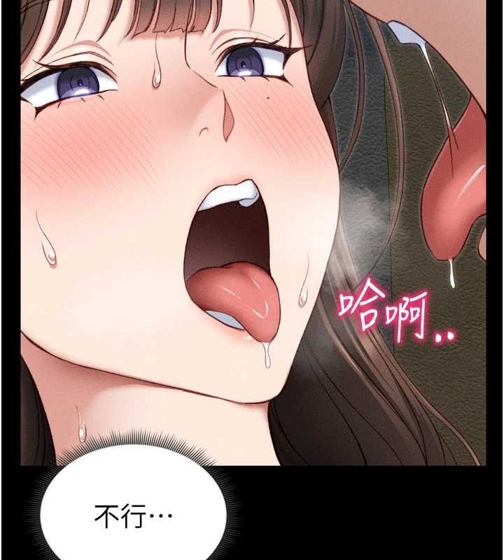 第11话-被迫高潮的性奴 - 第28.jpg页