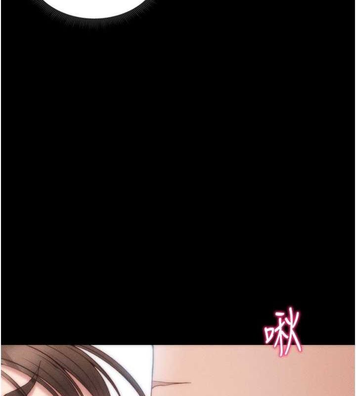 第11话-被迫高潮的性奴 - 第29.jpg页