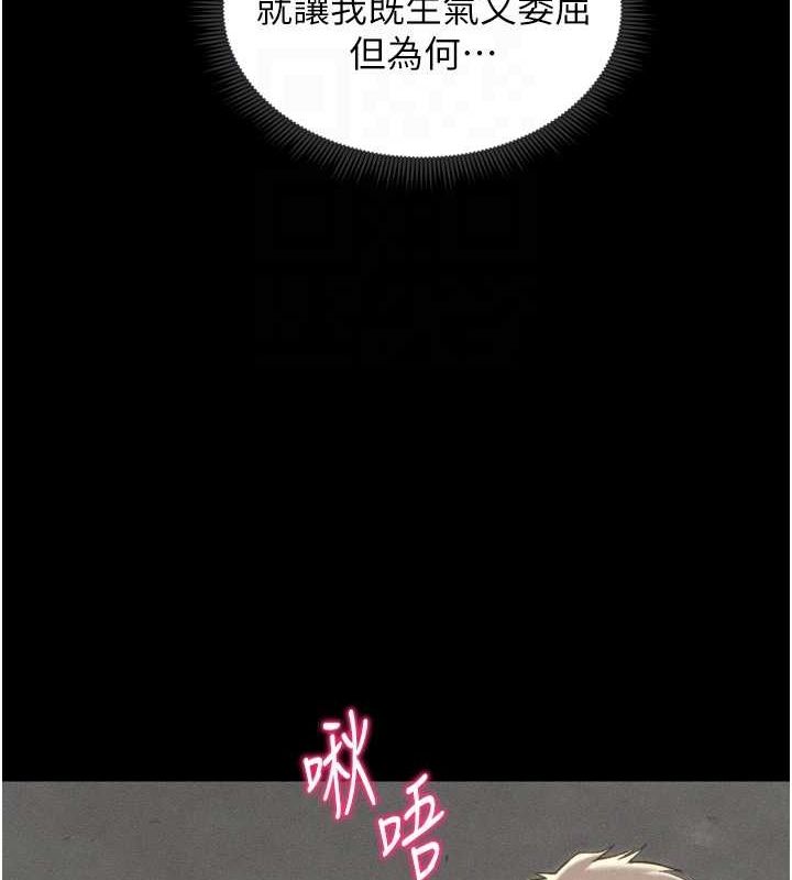 第11话-被迫高潮的性奴 - 第34.jpg页
