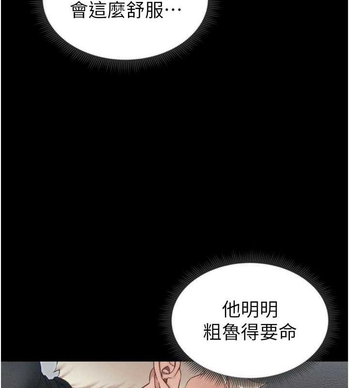 第11话-被迫高潮的性奴 - 第37.jpg页