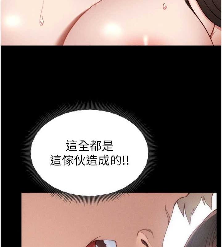 第11话-被迫高潮的性奴 - 第42.jpg页