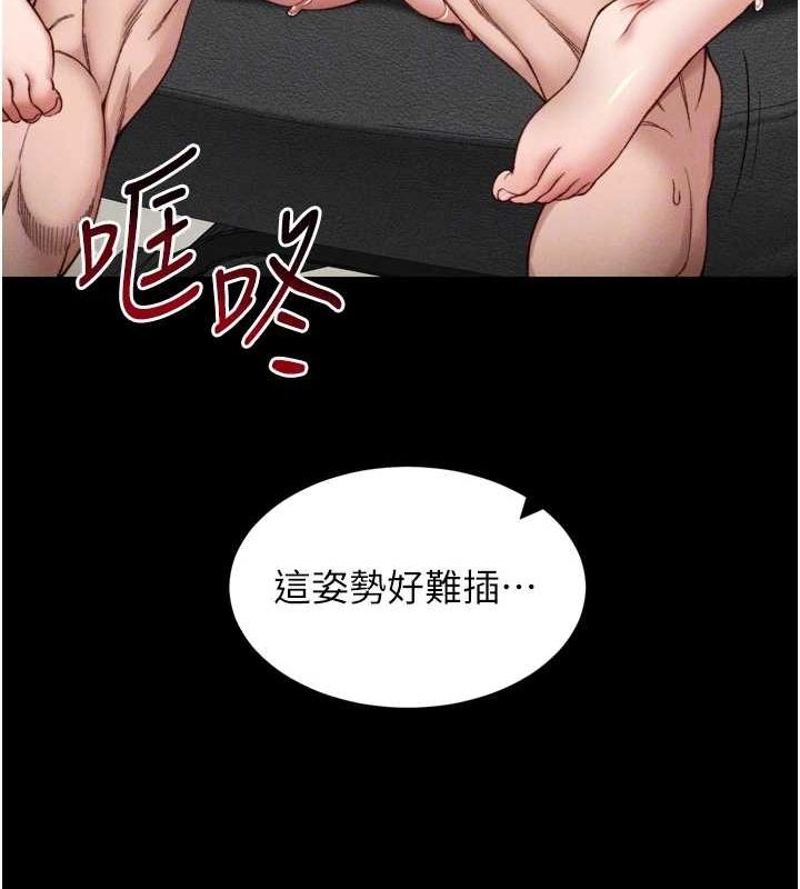 第11话-被迫高潮的性奴 - 第48.jpg页