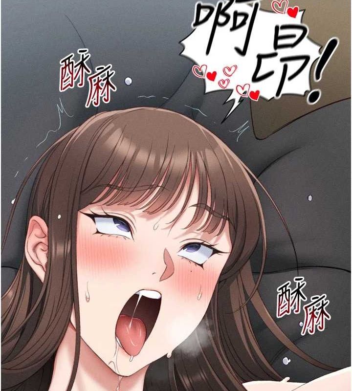 第11话-被迫高潮的性奴 - 第57.jpg页