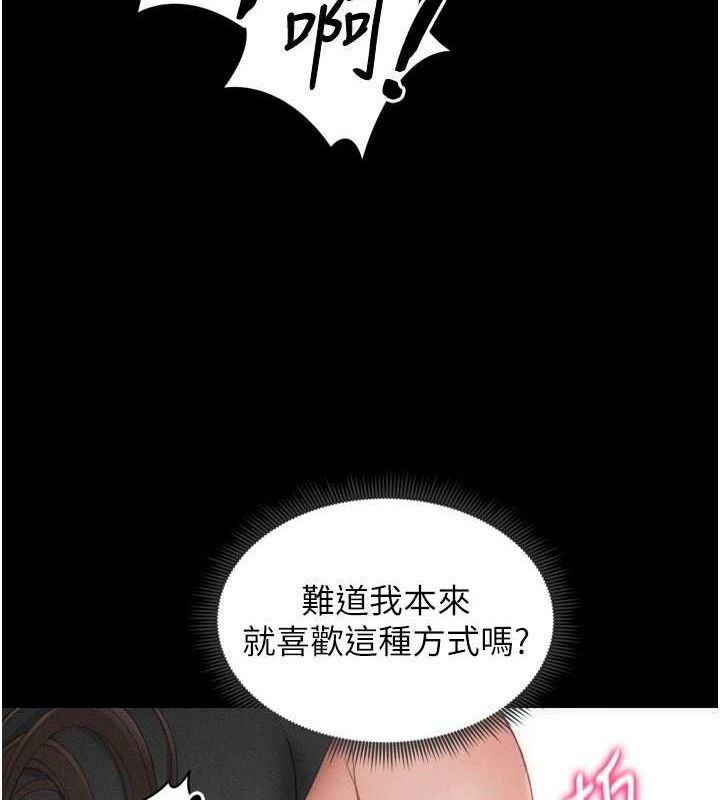 第11话-被迫高潮的性奴 - 第65.jpg页