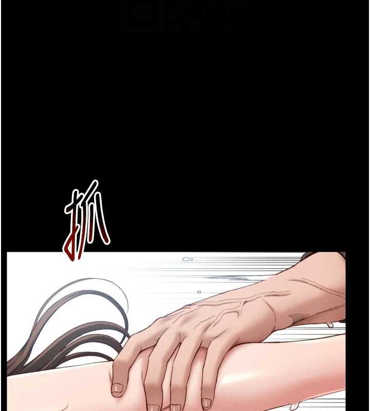 第11话-被迫高潮的性奴 - 第81.jpg页