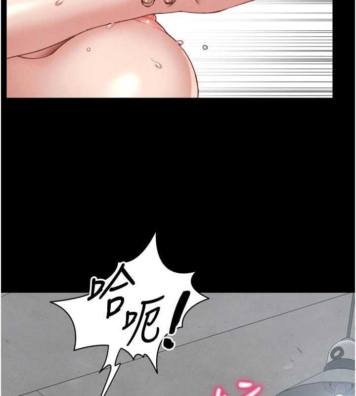 第11话-被迫高潮的性奴 - 第82.jpg页