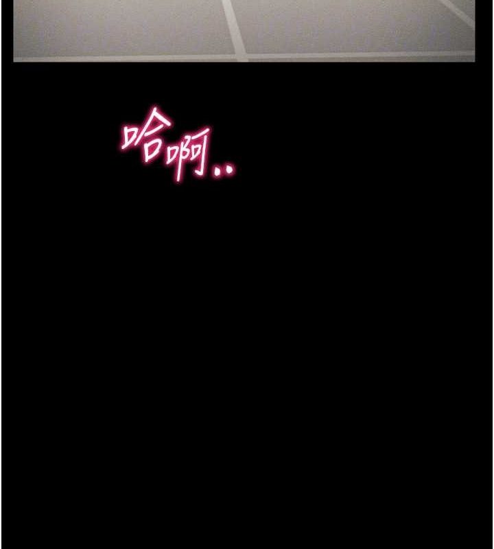 第11话-被迫高潮的性奴 - 第88.jpg页