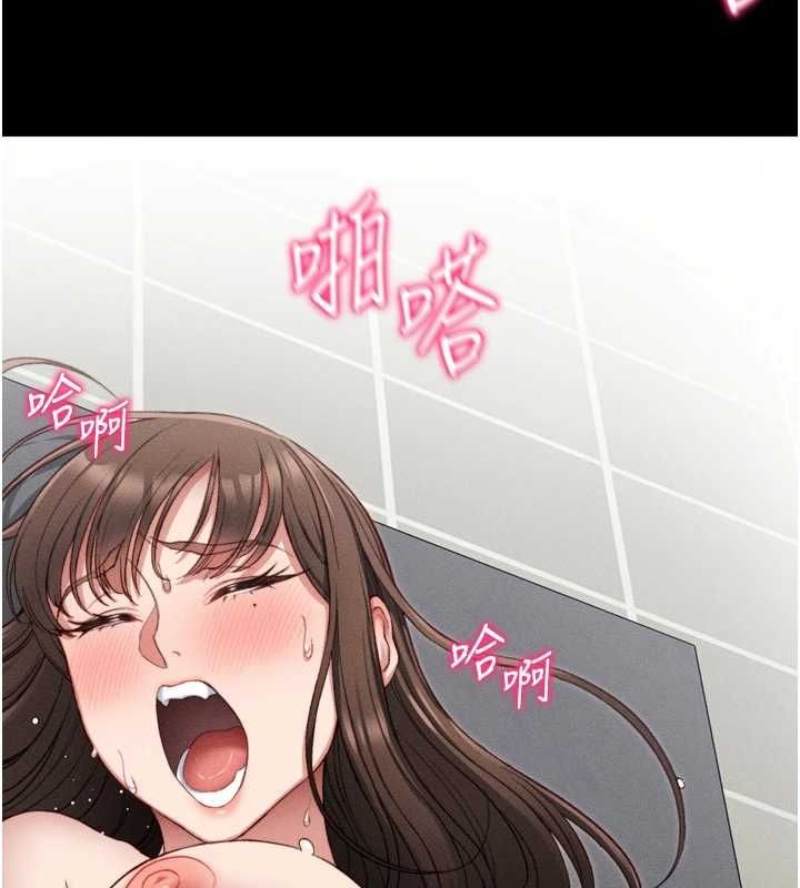 第11话-被迫高潮的性奴 - 第101.jpg页