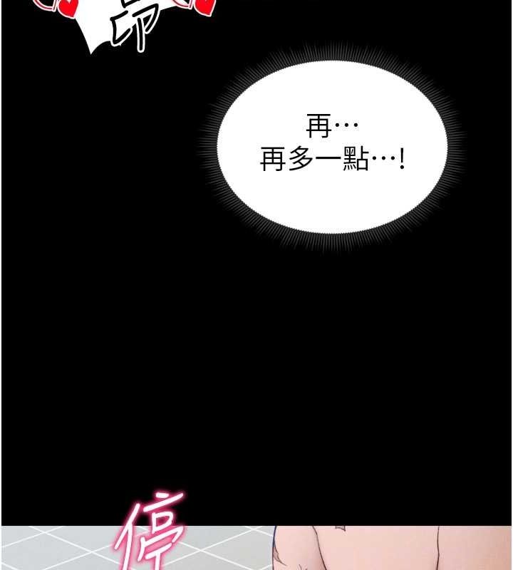 第11话-被迫高潮的性奴 - 第107.jpg页