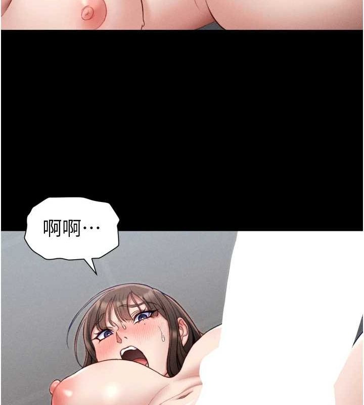 第11话-被迫高潮的性奴 - 第109.jpg页