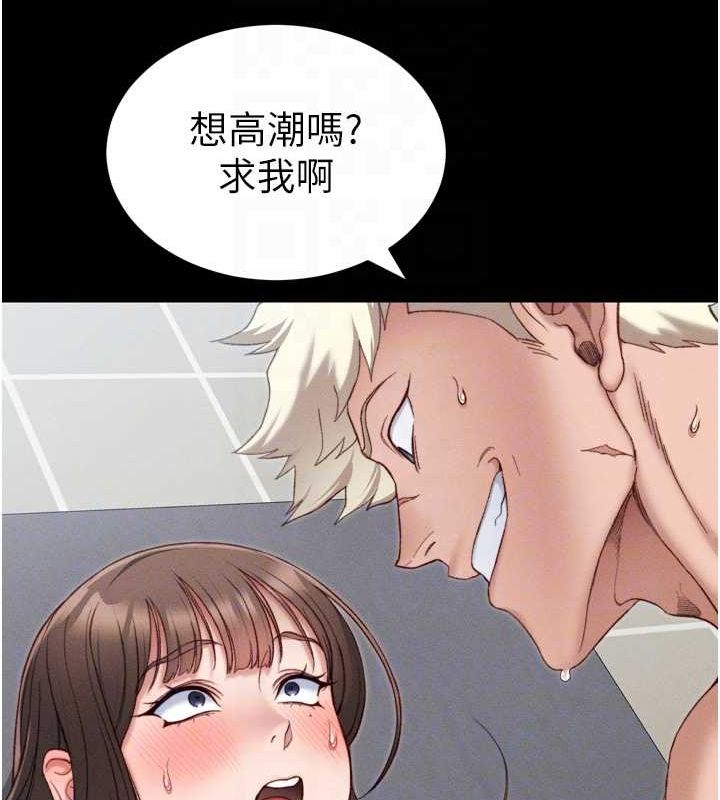 第11话-被迫高潮的性奴 - 第111.jpg页