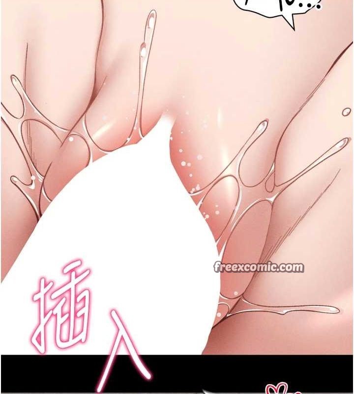 第11话-被迫高潮的性奴 - 第120.jpg页