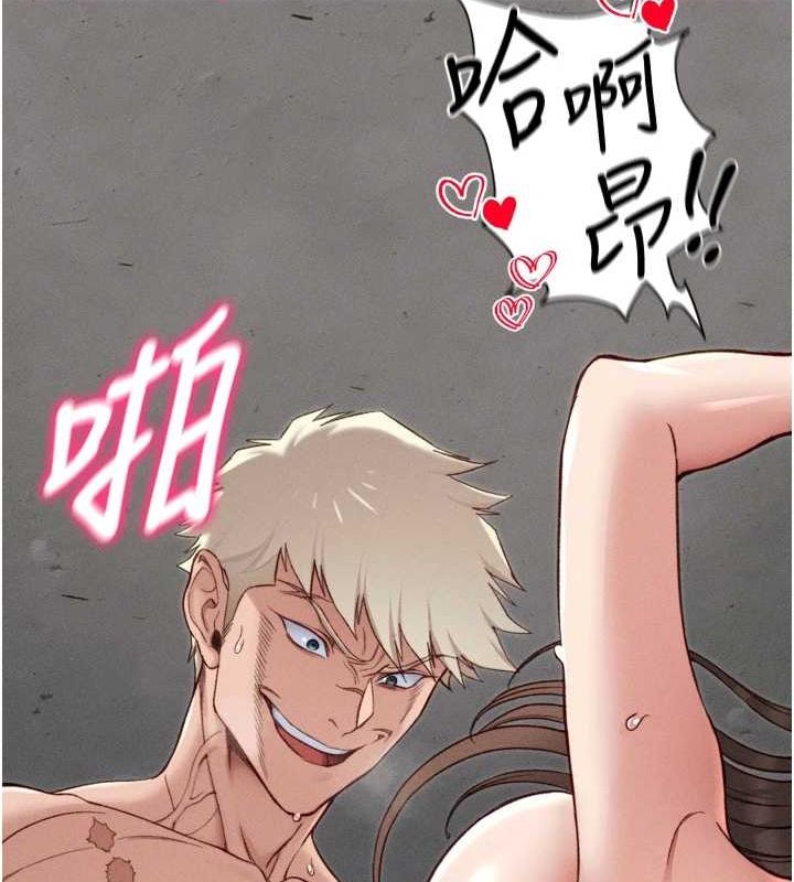 第11话-被迫高潮的性奴 - 第121.jpg页