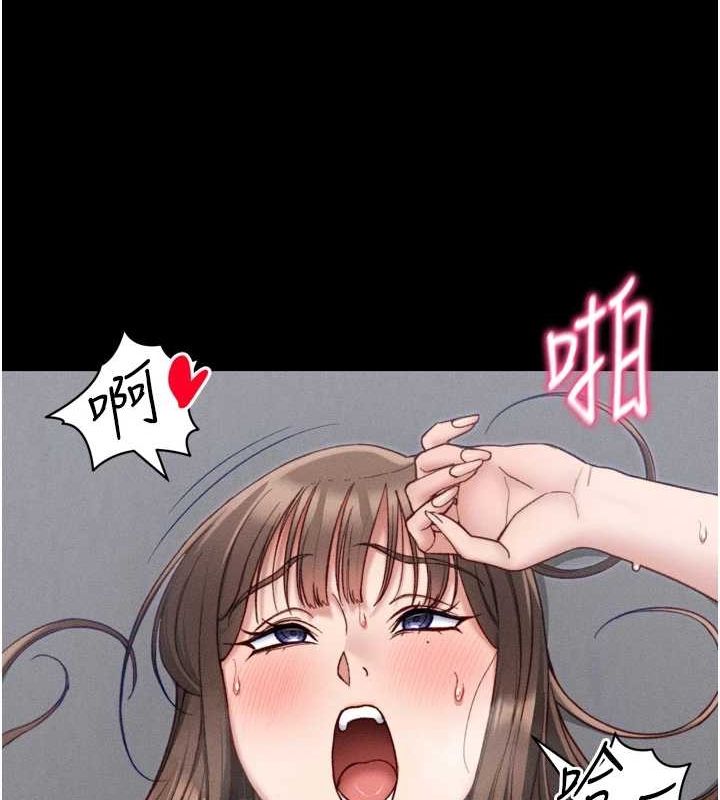 第11话-被迫高潮的性奴 - 第128.jpg页