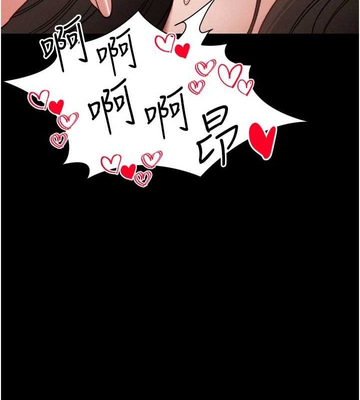 第11话-被迫高潮的性奴 - 第134.jpg页