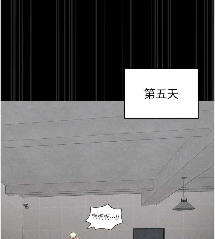 第11话-被迫高潮的性奴 - 第149.jpg页