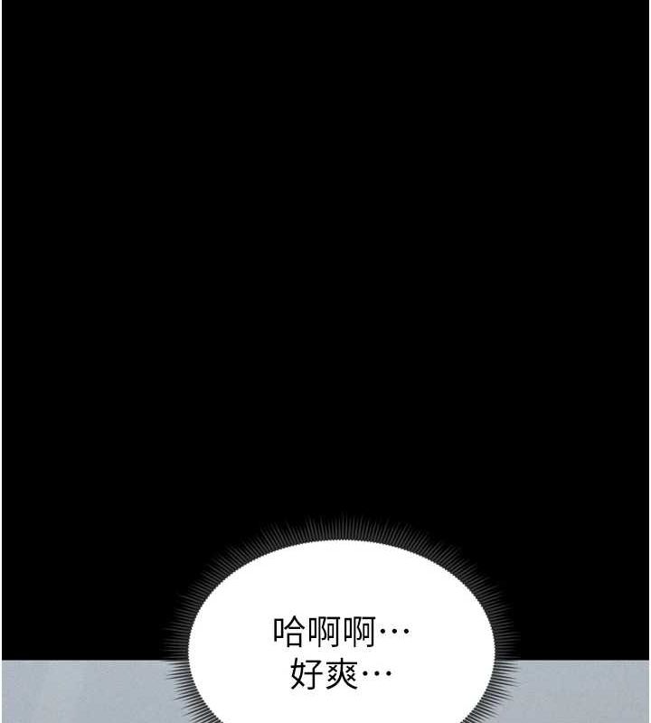 第11话-被迫高潮的性奴 - 第156.jpg页