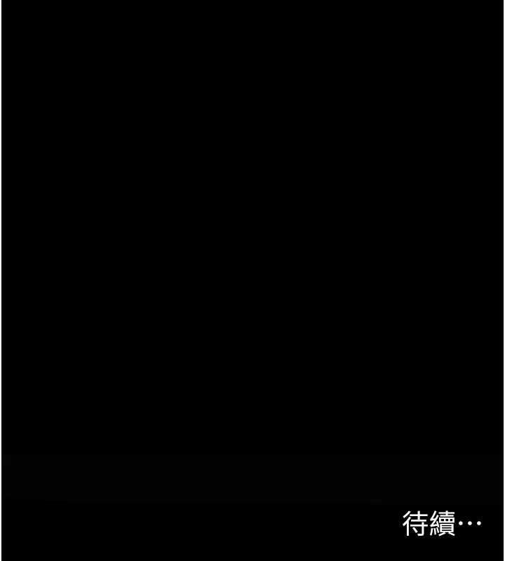 第11话-被迫高潮的性奴 - 第161.jpg页