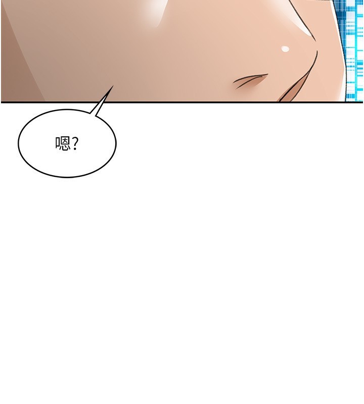 第2话-[任务一]偷看人妻手淫 - 第2.jpg页