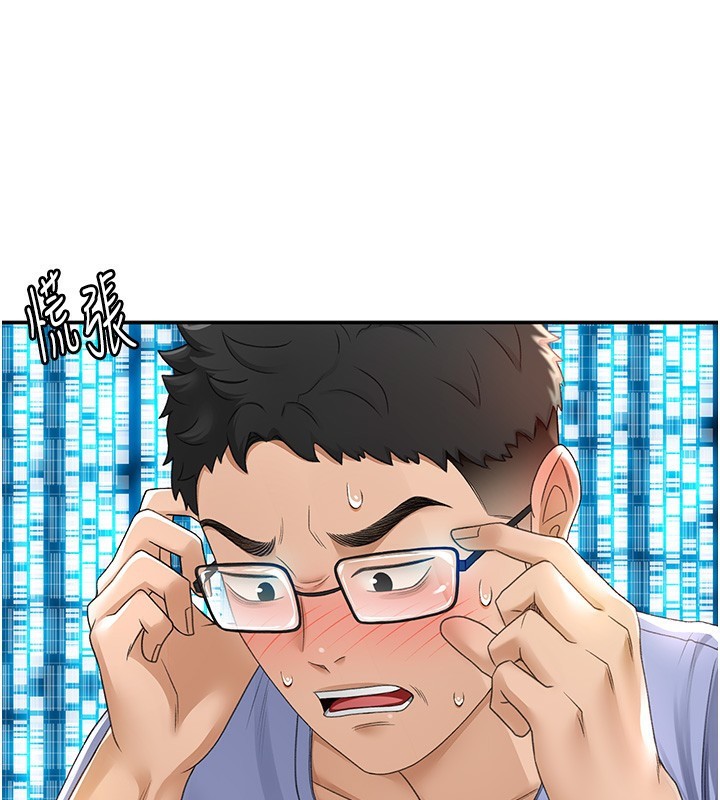 第2话-[任务一]偷看人妻手淫 - 第23.jpg页