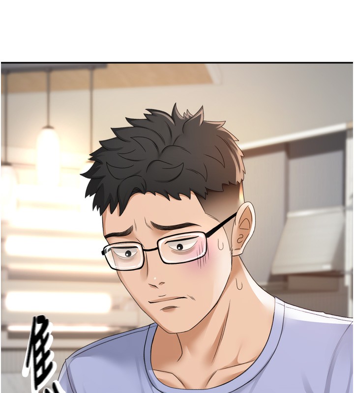 第2话-[任务一]偷看人妻手淫 - 第44.jpg页
