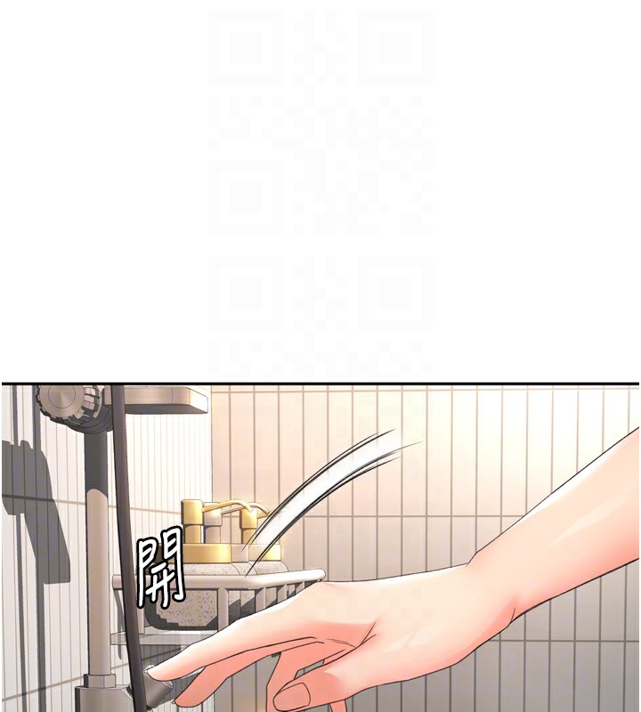 第2话-[任务一]偷看人妻手淫 - 第47.jpg页