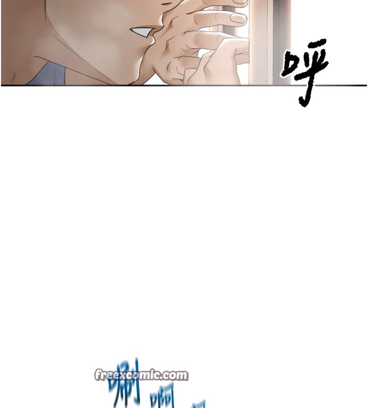 第2话-[任务一]偷看人妻手淫 - 第105.jpg页