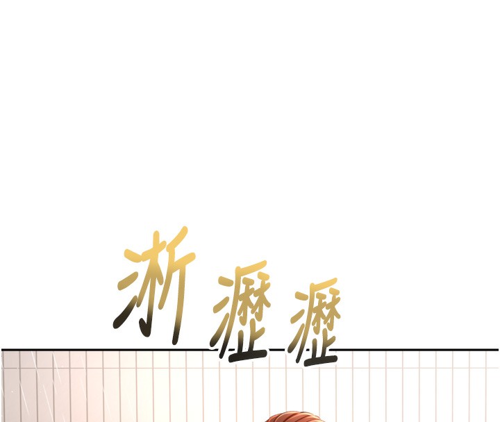 第2话-[任务一]偷看人妻手淫 - 第107.jpg页