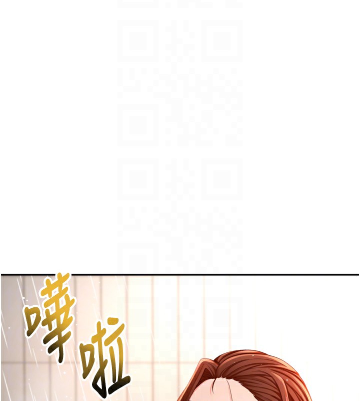 第2话-[任务一]偷看人妻手淫 - 第109.jpg页