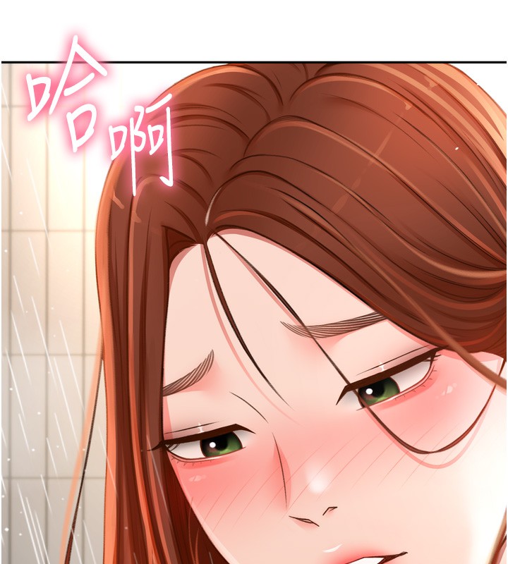 第2话-[任务一]偷看人妻手淫 - 第174.jpg页