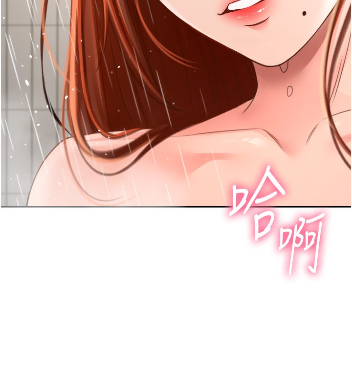 第2话-[任务一]偷看人妻手淫 - 第175.jpg页