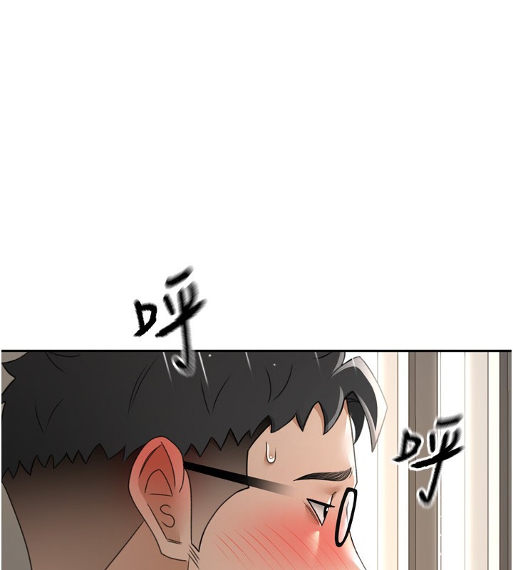 第2话-[任务一]偷看人妻手淫 - 第179.jpg页