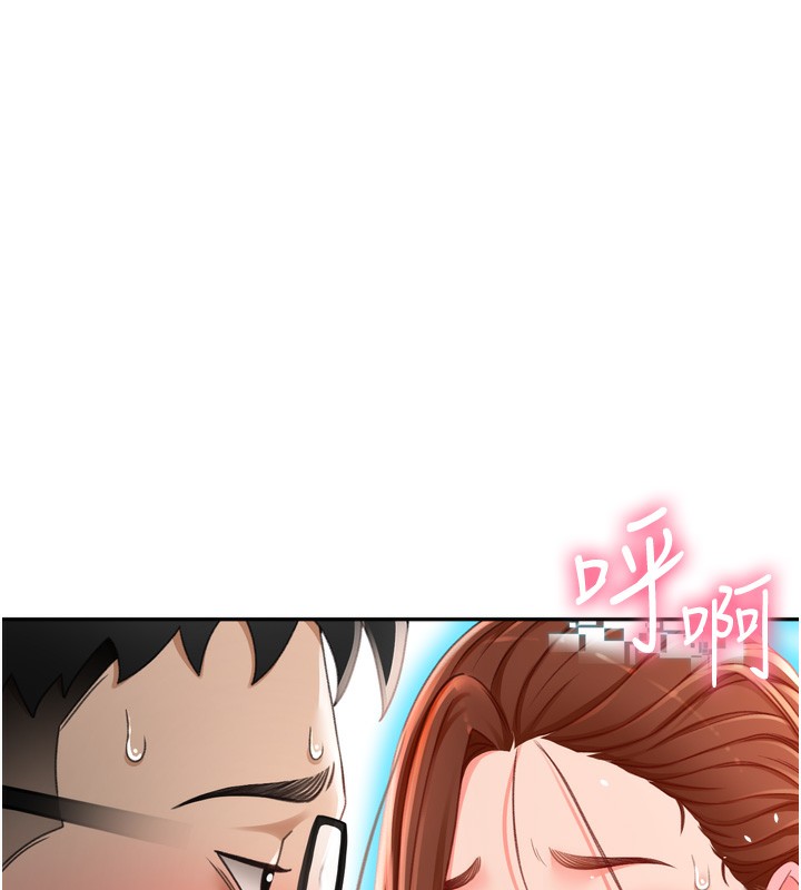 第2话-[任务一]偷看人妻手淫 - 第217.jpg页