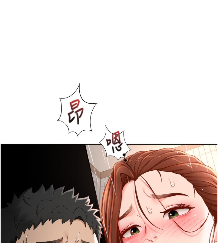 第2话-[任务一]偷看人妻手淫 - 第224.jpg页