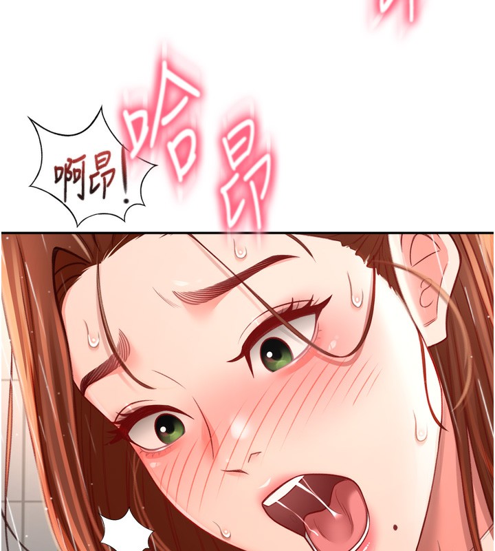 第2话-[任务一]偷看人妻手淫 - 第226.jpg页