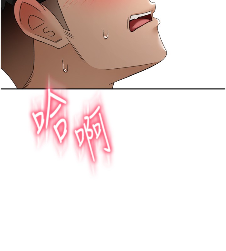 第2话-[任务一]偷看人妻手淫 - 第228.jpg页