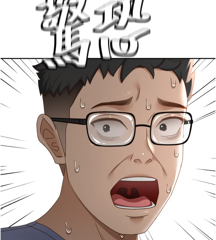 第2话-[任务一]偷看人妻手淫 - 第252.jpg页