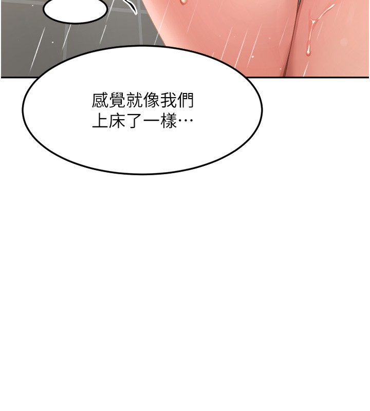 第3话-射进正妹邻居的雪白乳沟 - 第14.jpg页