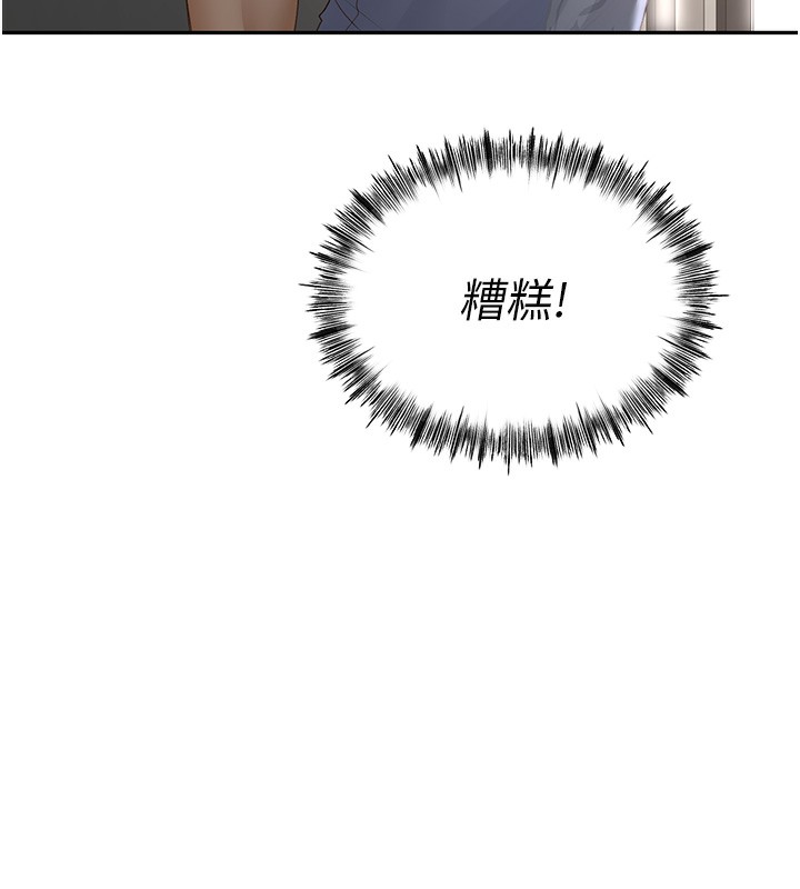 第3话-射进正妹邻居的雪白乳沟 - 第18.jpg页