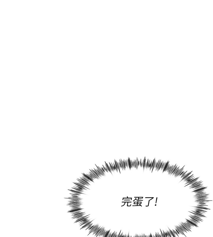 第3话-射进正妹邻居的雪白乳沟 - 第25.jpg页