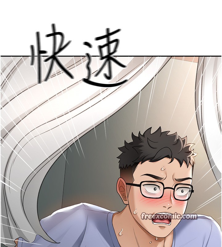 第3话-射进正妹邻居的雪白乳沟 - 第30.jpg页