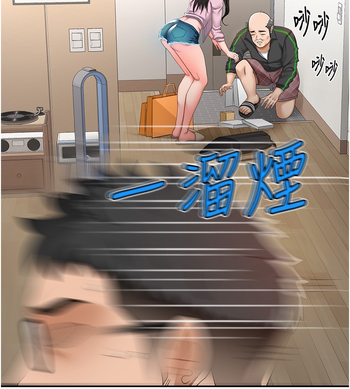 第3话-射进正妹邻居的雪白乳沟 - 第37.jpg页