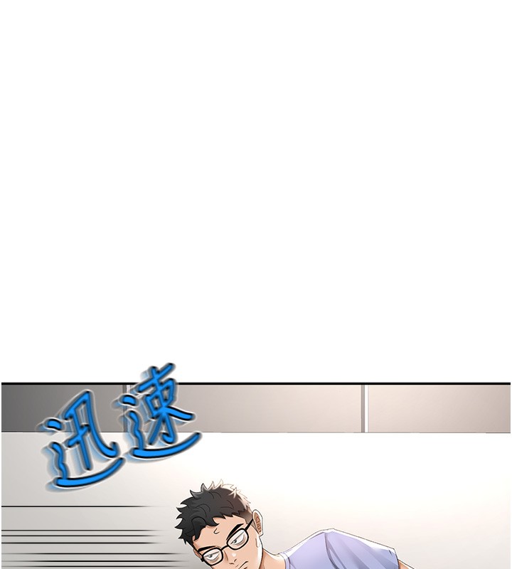 第3话-射进正妹邻居的雪白乳沟 - 第38.jpg页