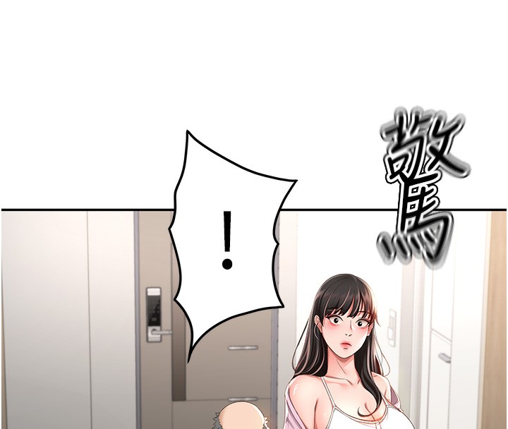 第3话-射进正妹邻居的雪白乳沟 - 第40.jpg页