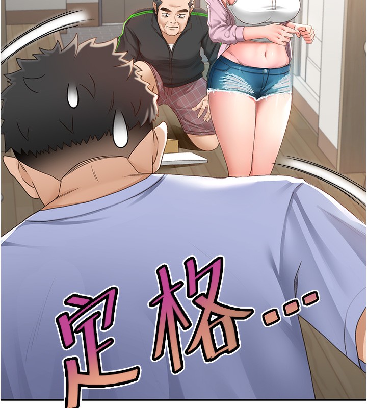 第3话-射进正妹邻居的雪白乳沟 - 第41.jpg页